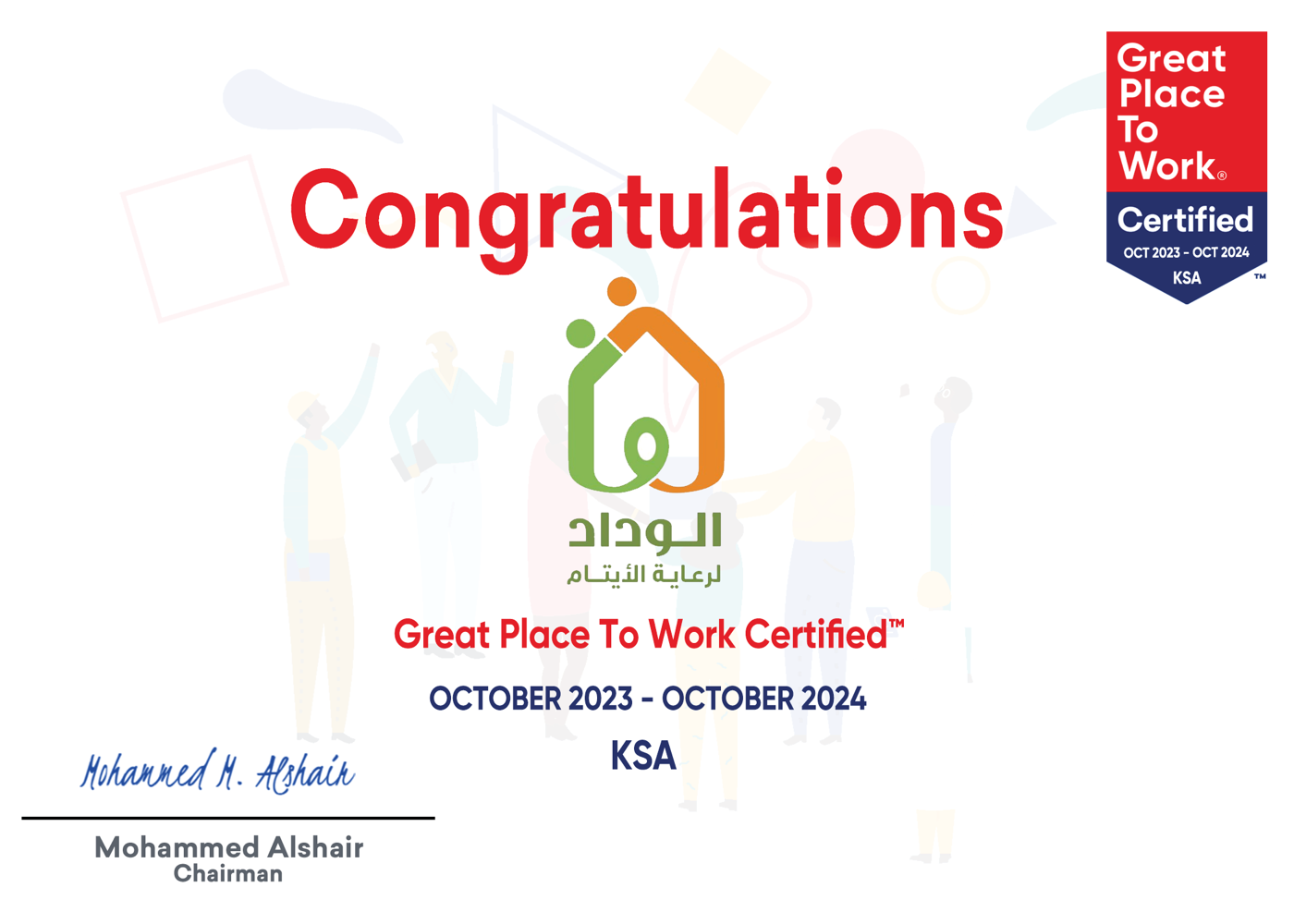 أفضل بيئة عمل — Great Place to Work®